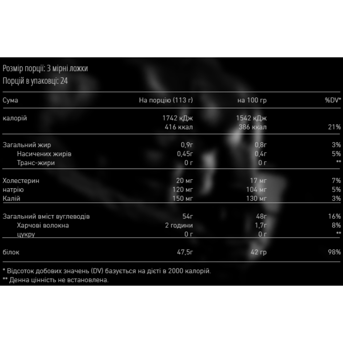 Gain Pro - 2700g Vanilla