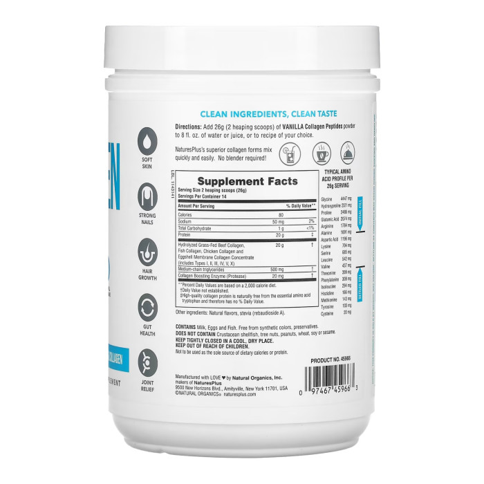Collagen Peptides - 378g Vanilla — офіційна ціна та характеристики