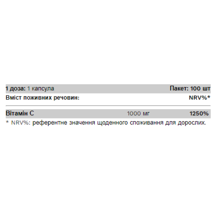 C-1000 - 100 caps — офіційна ціна та характеристики