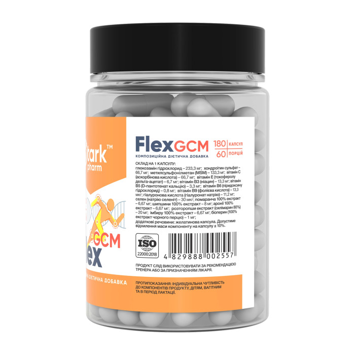 Stark Flex GCM - 180tabs — офіційна ціна та характеристики