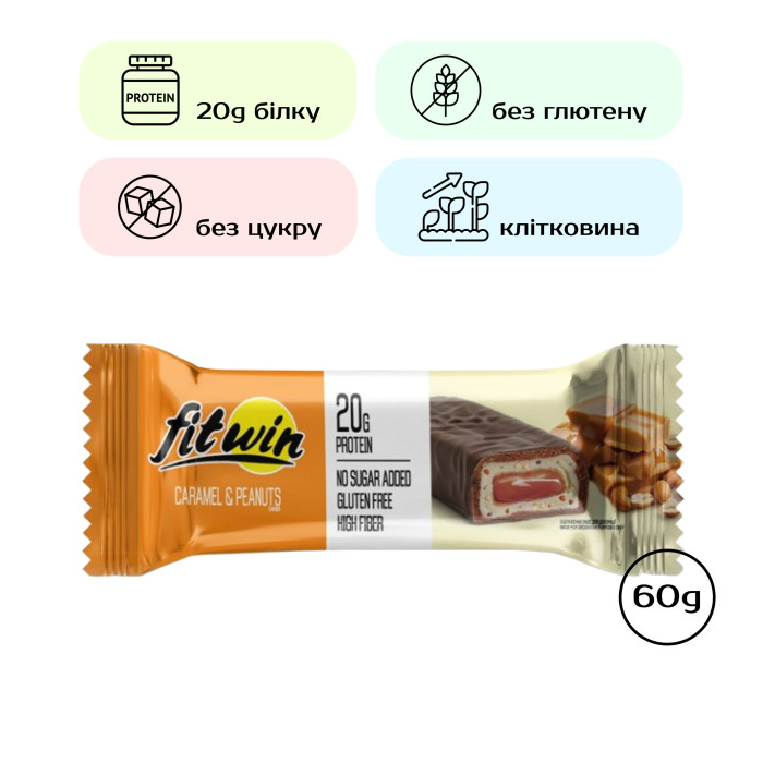 FitWin - 60g Caramel Peanuts (Поштучно)