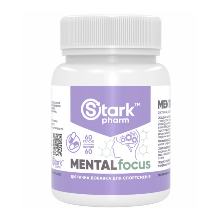 Stark Mental Focus - 60 caps — офіційна ціна та характеристики