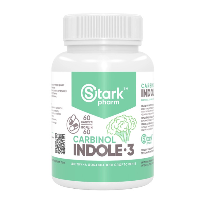 Indole - 3 Carbinol - 60caps — офіційна ціна та характеристики