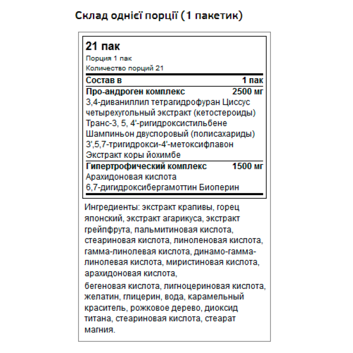 Animal Test (EU) - 21 pack