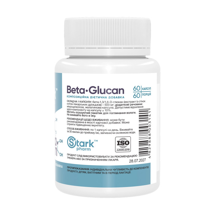 Beta-Glucan 500mg - 60 caps — офіційна ціна та характеристики