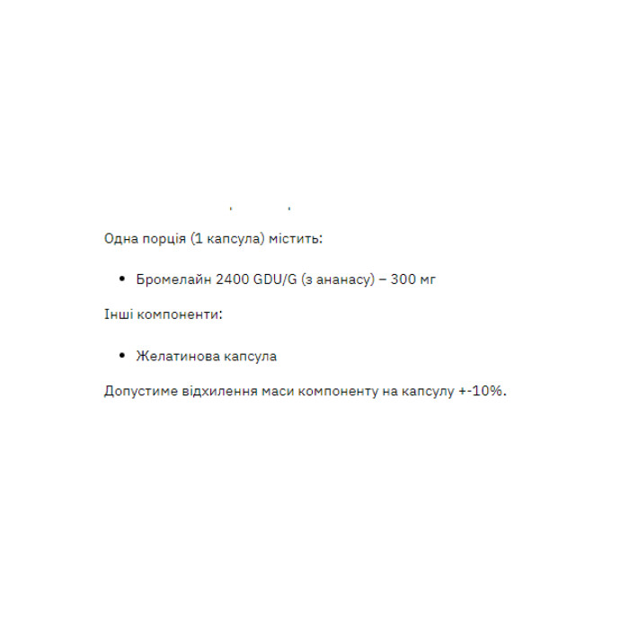 Bromelain 300mg - 60 caps — офіційна ціна та характеристики