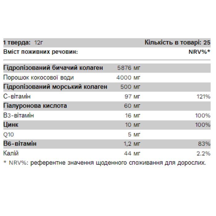 CocoBeauty - 300g Mojito — офіційна ціна та характеристики