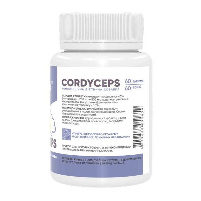 Cordyceps 500mg - 60 caps — офіційна ціна та характеристики