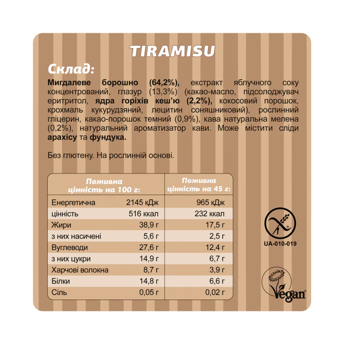 Fizi Protein Bar Special - 10х45g Tiramisu — офіційна ціна та характеристики