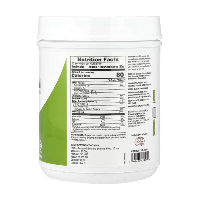 Pea Protein - 500g — офіційна ціна та характеристики