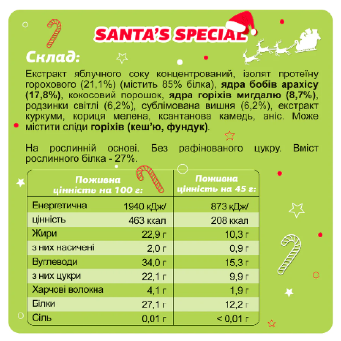 Protein Box Santa Special - 10x45g