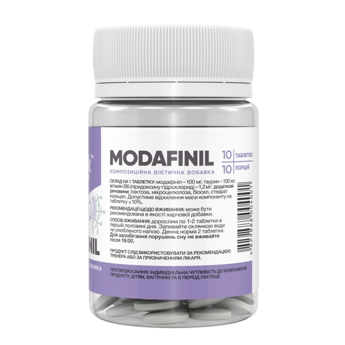 Modafinil - 10 tabs — офіційна ціна та характеристики