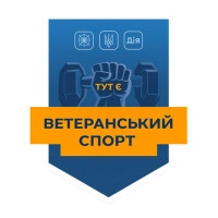 Послуга-Членство в клубі DINT(на 3 місяці) « Управління індивідуальним спортсменом»
