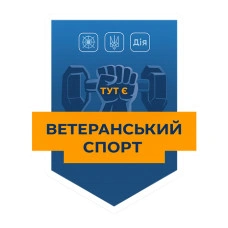 Послуга-Членство в клубі DINT(на 3 місяці) « Управління індивідуальним спортсменом»