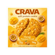 Protein Cookie - 74g Mango