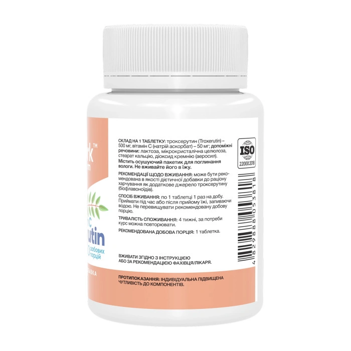 Troxerutin & Vitamin C - 60 tabs — офіційна ціна та характеристики