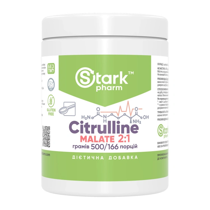 Citruline Malate 2:1 - 500g — офіційна ціна та характеристики
