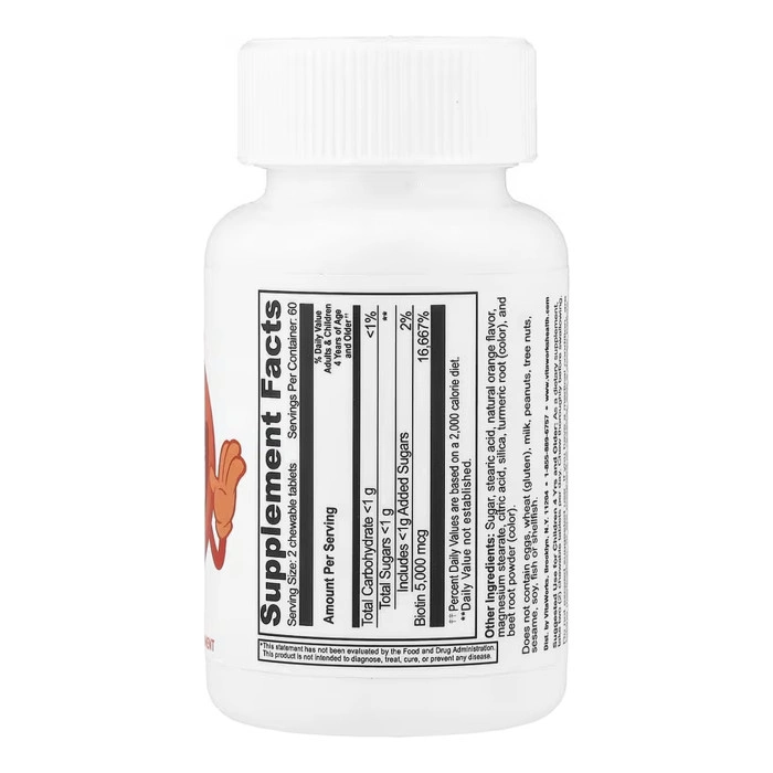 VitaWorks Kids Biotin - 120 сhewables — офіційна ціна та характеристики