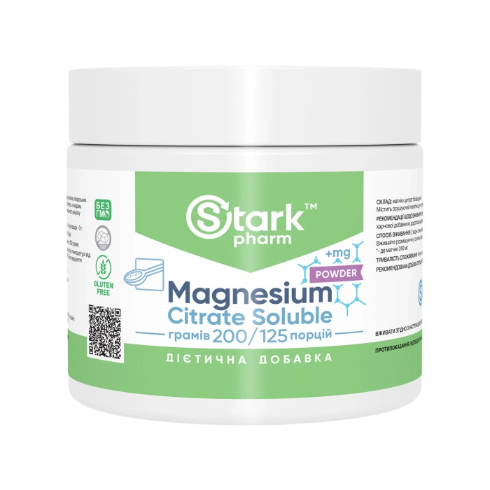 Magnesium Citrate Soluble - 200g — офіційна ціна та характеристики